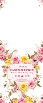 植物花纹婚庆展架图片素材
