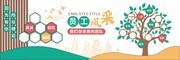 企业员工风采形象照片墙