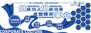 奋斗励志标语口号企业文化墙