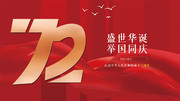 �����72���꺣��ͼƬ�ز�