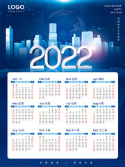 2022��ɫ�������ͼƬ