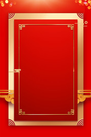 中国风古典边框节日背景