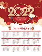 2022��������ز�