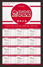 2022���±�̨��ģ���ز�