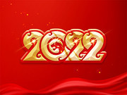 2022����ϲ���������ز�����