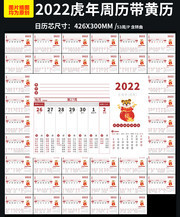 2022��������ģ�������