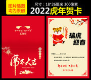 2022����ؿ�ͼƬ
