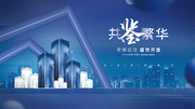 未来科技城市背景图片素材