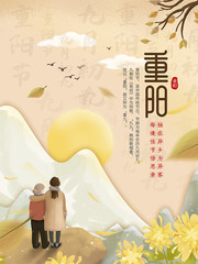 手绘重阳节宣传海报