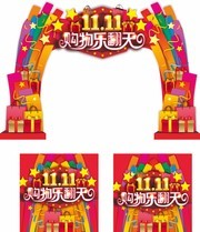 ˫11������ͷ����