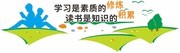 校园文化墙背景墙