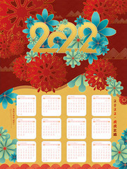 2022�������ͼƬģ��