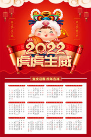 ��ͨ2022���������������