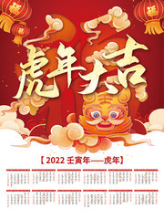 �����2022����ģ������