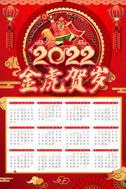 2022�𻢺���ϲ�����ͼƬ