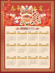 2022����󼪹���