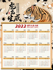 2022����󼪹�������