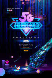 5G�������麣��