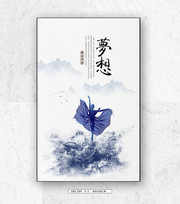 舞蹈培训海报