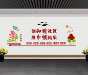 妇女之家立体墙图片