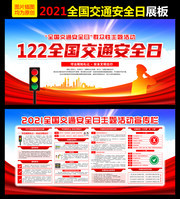 122ȫ����ͨ��ȫ������չ��