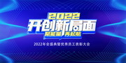 2022��ᱳ������