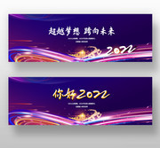 2022��˾�����鱳����