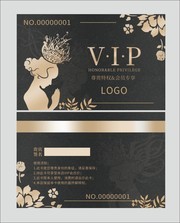 美容店会员卡设计
