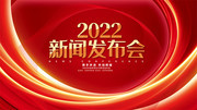 ������ɫ2022���ŷ�����չ��