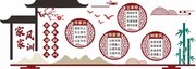 家风家训文化墙展板