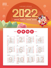 2022�������ͼƬ�ز�