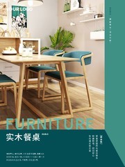 实木餐桌家居海报图片素材