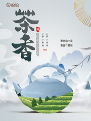 茶香中国风茶文化海报图片