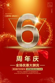 6��������������ͼƬģ��