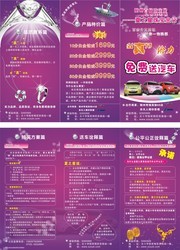 �鱦��������ҳģ��