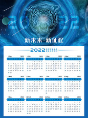 ��ɫ�Ƽ�2022����ͼƬ�ز�