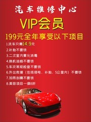 ����ά������VIP��Ŀ��ͼƬ