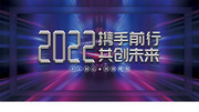 �ſ�2022��ҵ���չ��