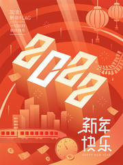 2022������ֺ���