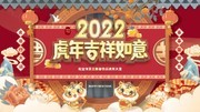 2022���꼪������չ��