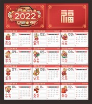 2022��������̨��ģ������