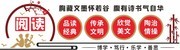 阅读文化墙背景墙