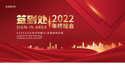 ��ɫ2022�������ᱳ����