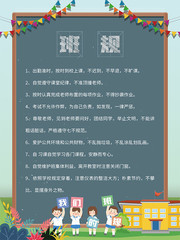 版规展板图片素材