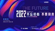 2022�������Ĳ�η������־�������չ��