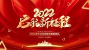 ��������2022��ᱳ��ͼƬ����