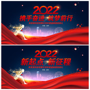 2022�����ᱳ��ͼƬ