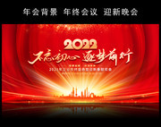 2022��ᱳ�����ģ��