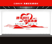 ��ҵ�Ŷ��Ļ�ǽ����