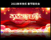 2022�������ͼƬ�ز�